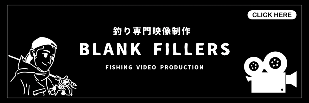 バナーうるしー
