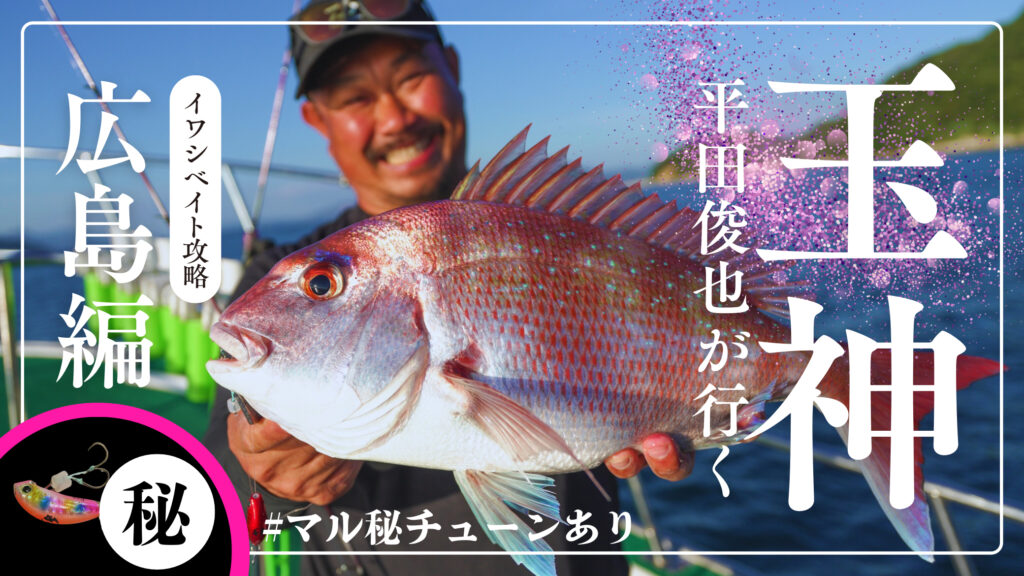 玉神